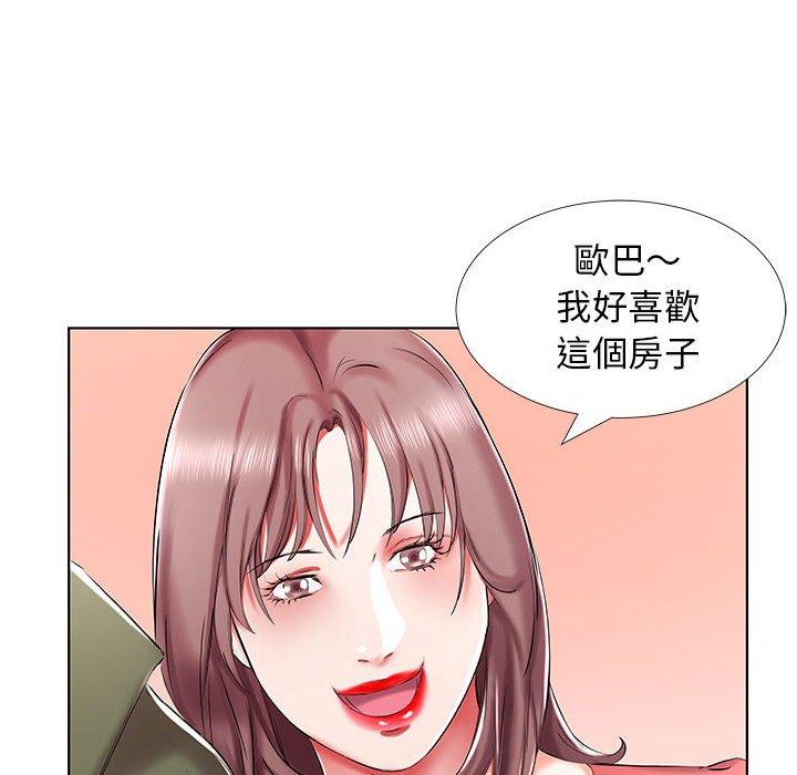 韩国漫画躲债夫妻档韩漫_躲债夫妻档-第32话在线免费阅读-韩国漫画-第38张图片