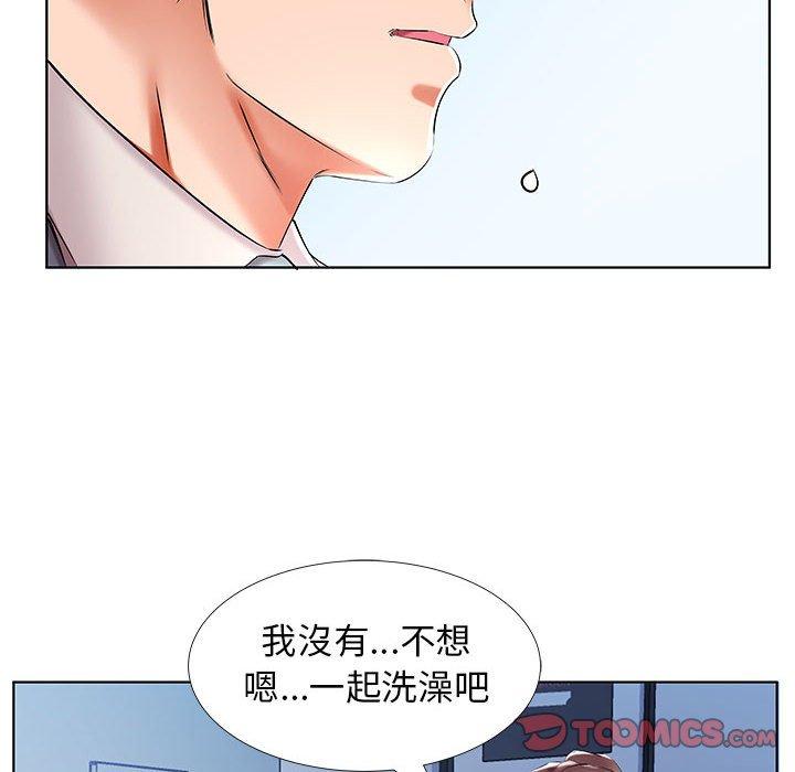 韩国漫画躲债夫妻档韩漫_躲债夫妻档-第32话在线免费阅读-韩国漫画-第52张图片