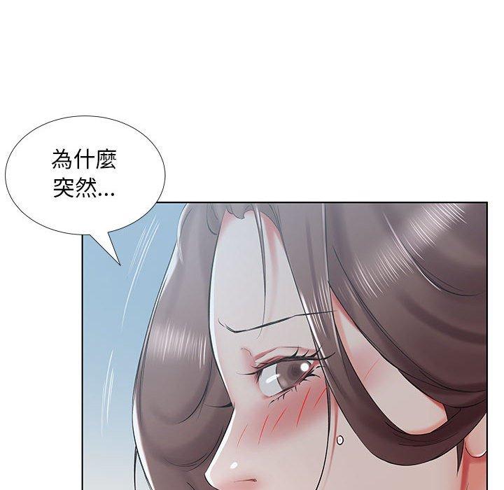 韩国漫画躲债夫妻档韩漫_躲债夫妻档-第32话在线免费阅读-韩国漫画-第88张图片