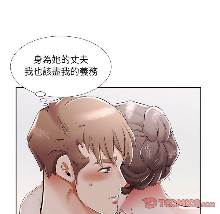 韩国漫画躲债夫妻档韩漫_躲债夫妻档-第33话在线免费阅读-韩国漫画-第22张图片