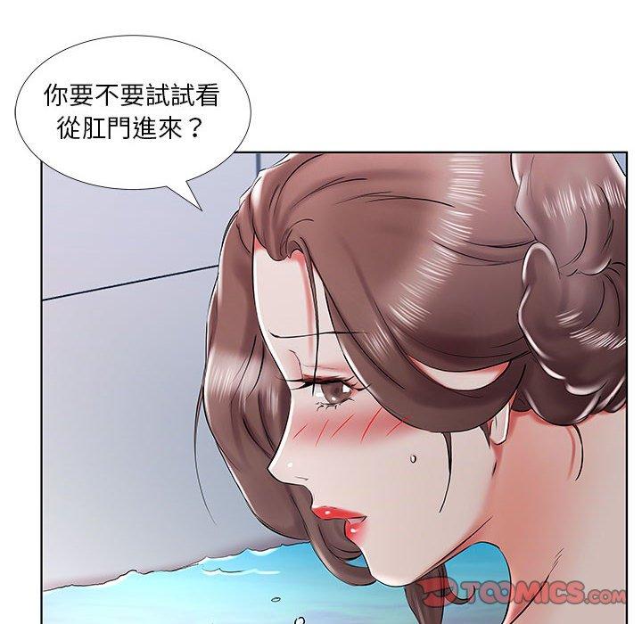 韩国漫画躲债夫妻档韩漫_躲债夫妻档-第33话在线免费阅读-韩国漫画-第32张图片