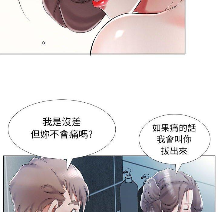 韩国漫画躲债夫妻档韩漫_躲债夫妻档-第33话在线免费阅读-韩国漫画-第36张图片