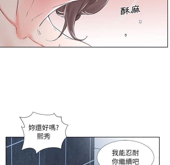 韩国漫画躲债夫妻档韩漫_躲债夫妻档-第33话在线免费阅读-韩国漫画-第50张图片