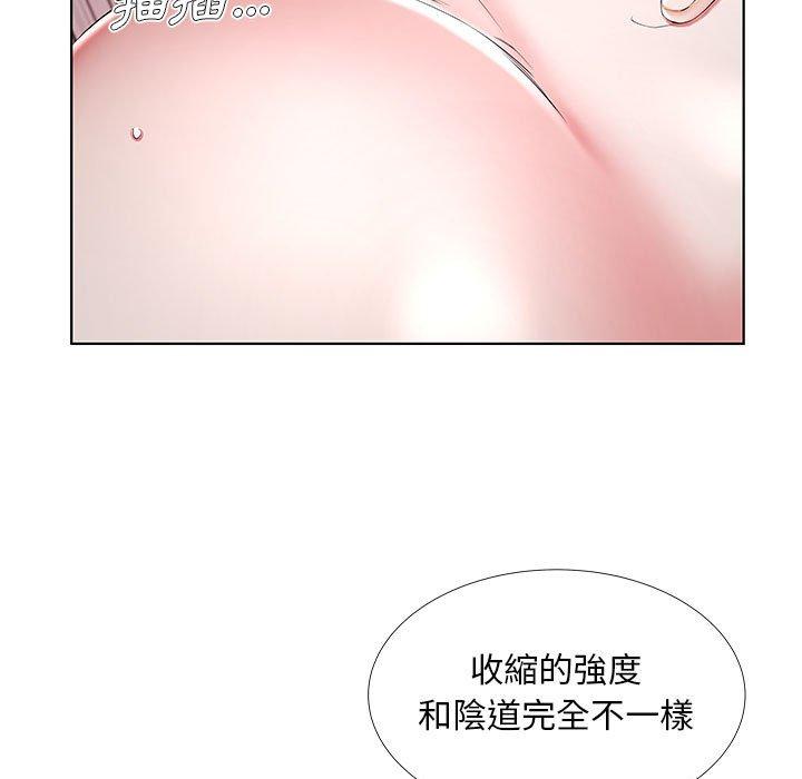 韩国漫画躲债夫妻档韩漫_躲债夫妻档-第33话在线免费阅读-韩国漫画-第63张图片