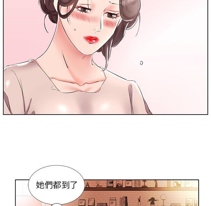 韩国漫画躲债夫妻档韩漫_躲债夫妻档-第33话在线免费阅读-韩国漫画-第83张图片