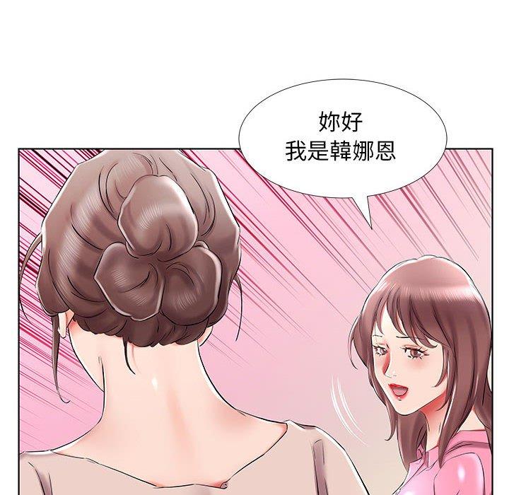 韩国漫画躲债夫妻档韩漫_躲债夫妻档-第33话在线免费阅读-韩国漫画-第88张图片