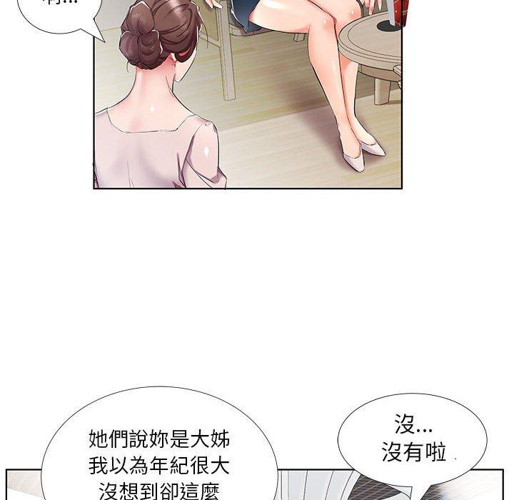 韩国漫画躲债夫妻档韩漫_躲债夫妻档-第34话在线免费阅读-韩国漫画-第6张图片