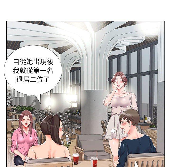 韩国漫画躲债夫妻档韩漫_躲债夫妻档-第34话在线免费阅读-韩国漫画-第8张图片