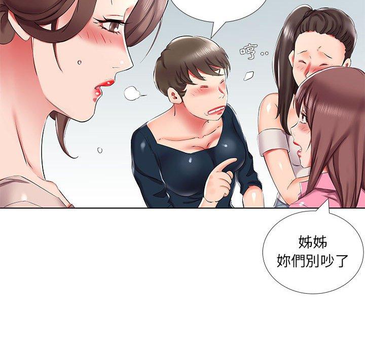 韩国漫画躲债夫妻档韩漫_躲债夫妻档-第34话在线免费阅读-韩国漫画-第10张图片