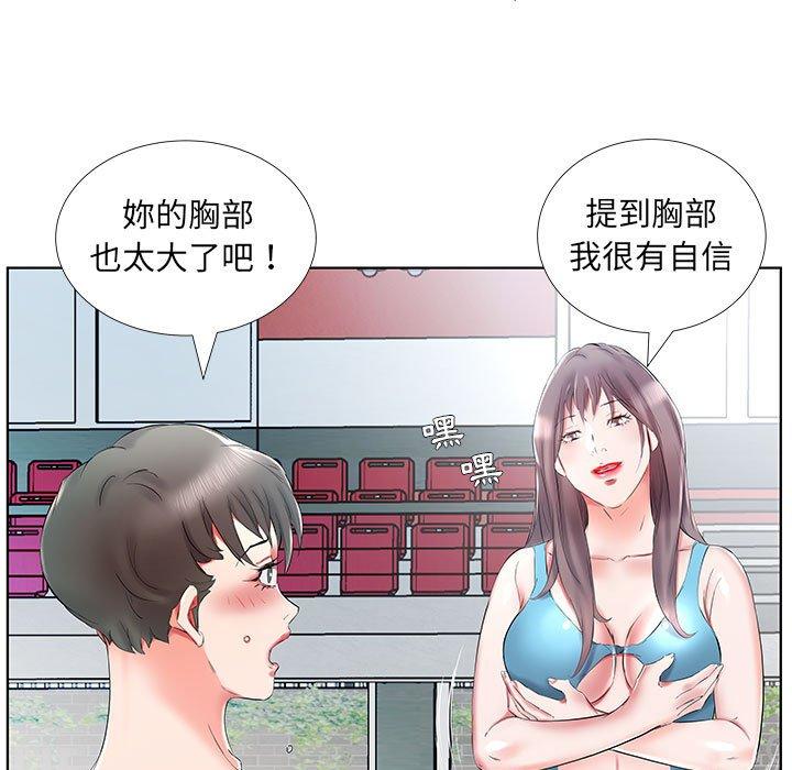 韩国漫画躲债夫妻档韩漫_躲债夫妻档-第34话在线免费阅读-韩国漫画-第15张图片