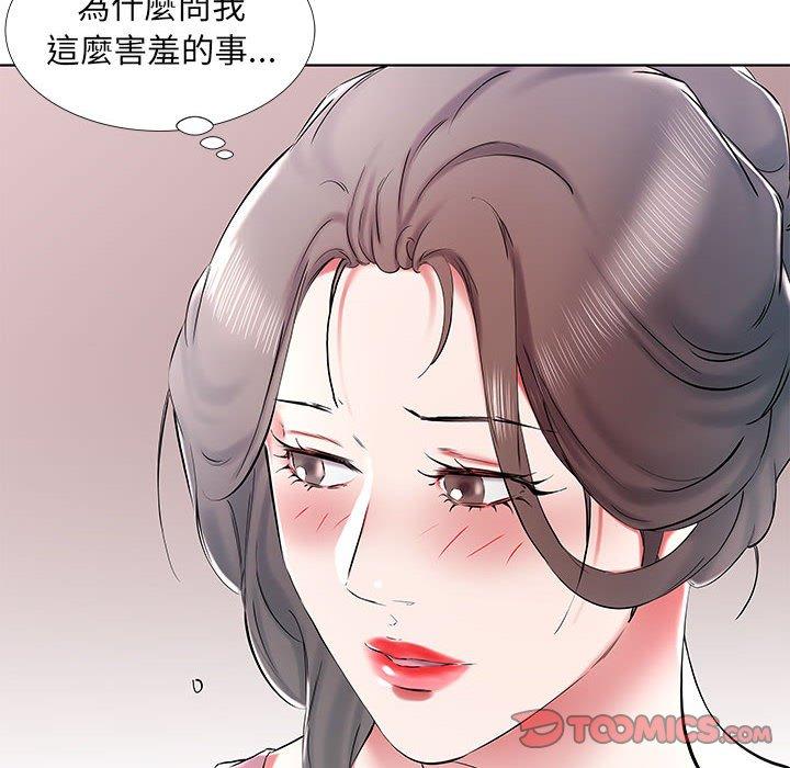 韩国漫画躲债夫妻档韩漫_躲债夫妻档-第34话在线免费阅读-韩国漫画-第22张图片