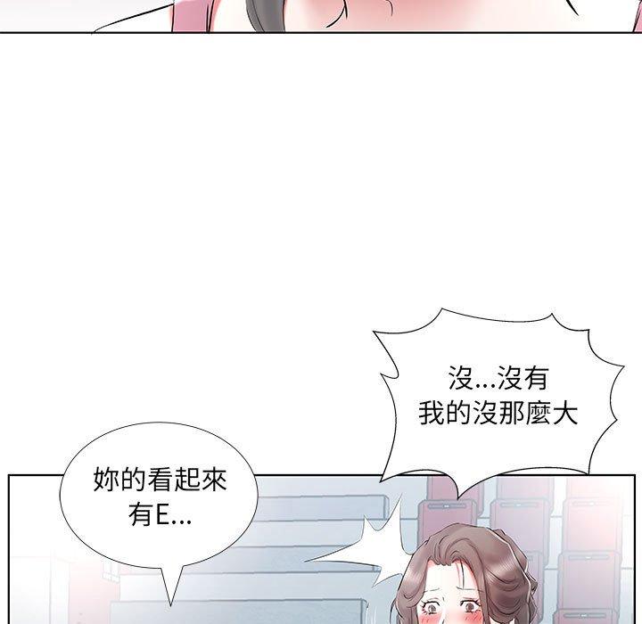 韩国漫画躲债夫妻档韩漫_躲债夫妻档-第34话在线免费阅读-韩国漫画-第23张图片