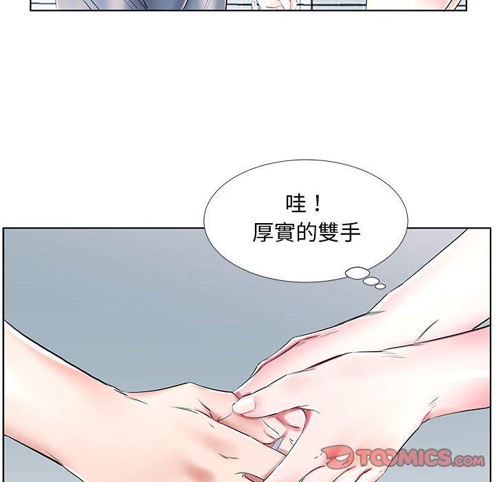 韩国漫画躲债夫妻档韩漫_躲债夫妻档-第34话在线免费阅读-韩国漫画-第32张图片