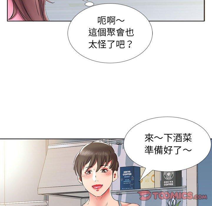 韩国漫画躲债夫妻档韩漫_躲债夫妻档-第34话在线免费阅读-韩国漫画-第37张图片