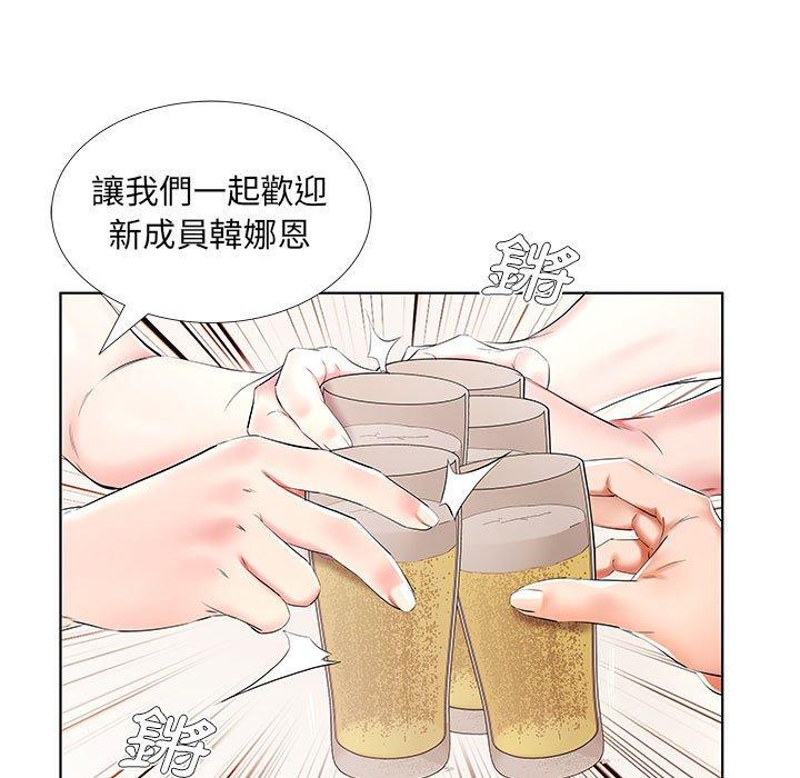 韩国漫画躲债夫妻档韩漫_躲债夫妻档-第34话在线免费阅读-韩国漫画-第40张图片