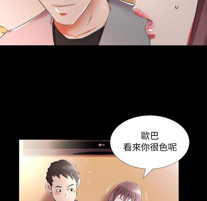 韩国漫画躲债夫妻档韩漫_躲债夫妻档-第35话在线免费阅读-韩国漫画-第26张图片