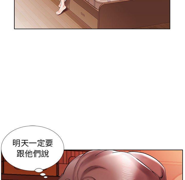 韩国漫画躲债夫妻档韩漫_躲债夫妻档-第35话在线免费阅读-韩国漫画-第47张图片