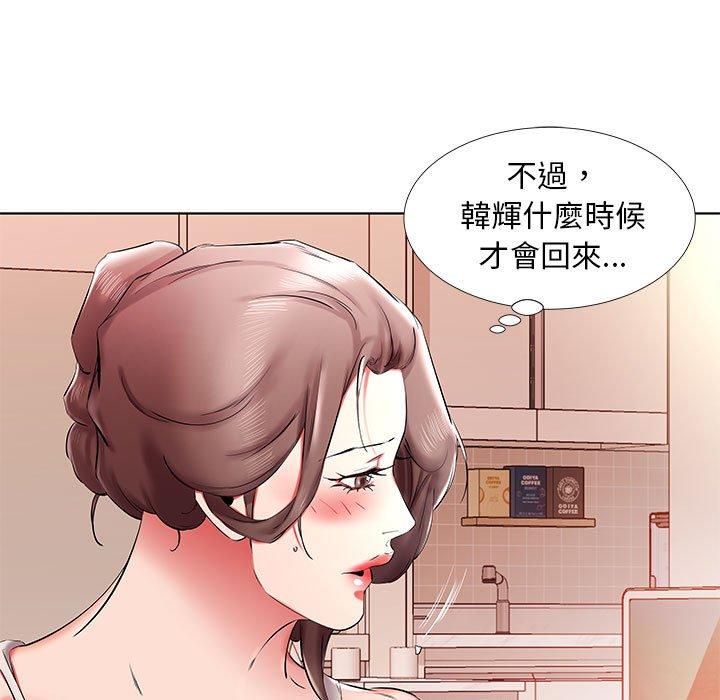 韩国漫画躲债夫妻档韩漫_躲债夫妻档-第35话在线免费阅读-韩国漫画-第49张图片