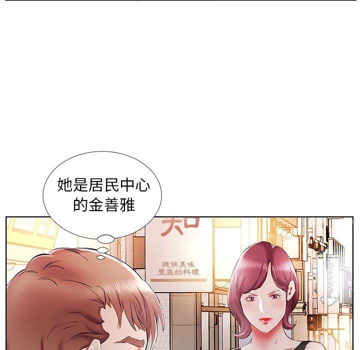 韩国漫画躲债夫妻档韩漫_躲债夫妻档-第35话在线免费阅读-韩国漫画-第53张图片