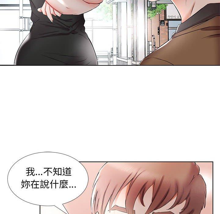 韩国漫画躲债夫妻档韩漫_躲债夫妻档-第35话在线免费阅读-韩国漫画-第60张图片