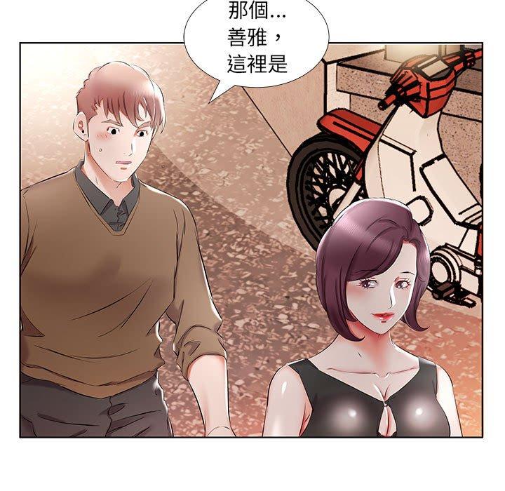 韩国漫画躲债夫妻档韩漫_躲债夫妻档-第35话在线免费阅读-韩国漫画-第69张图片