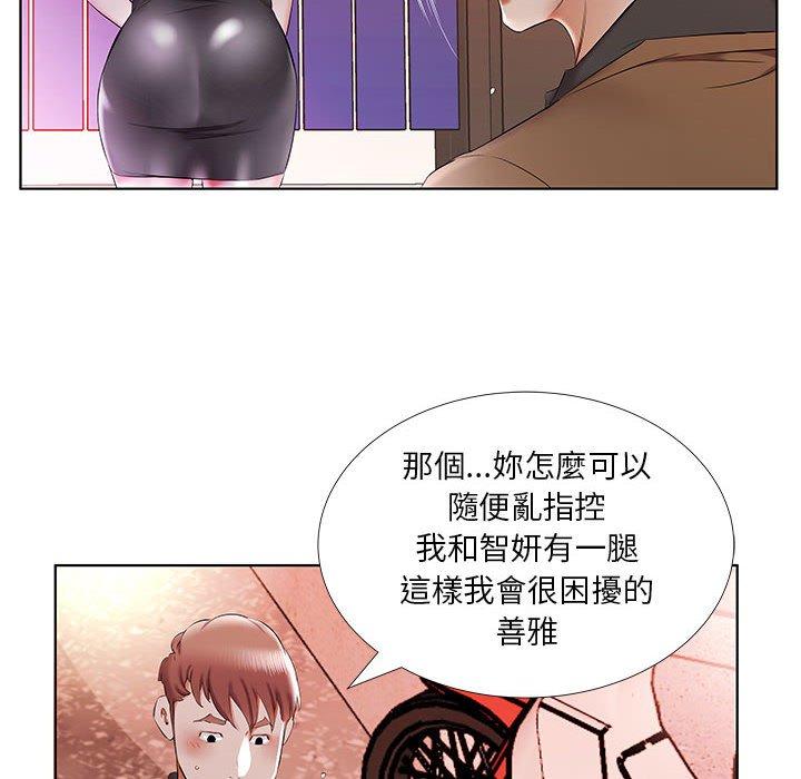 韩国漫画躲债夫妻档韩漫_躲债夫妻档-第35话在线免费阅读-韩国漫画-第74张图片