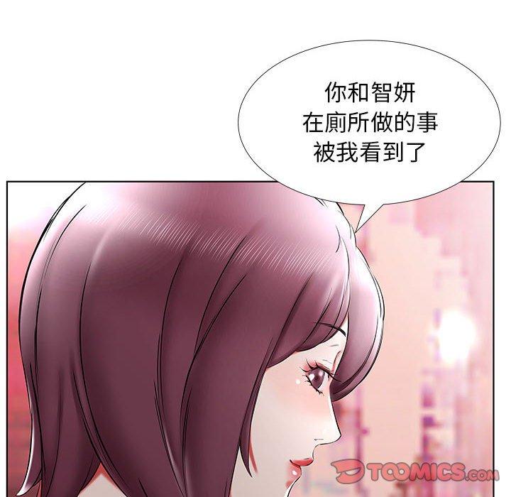 韩国漫画躲债夫妻档韩漫_躲债夫妻档-第35话在线免费阅读-韩国漫画-第76张图片