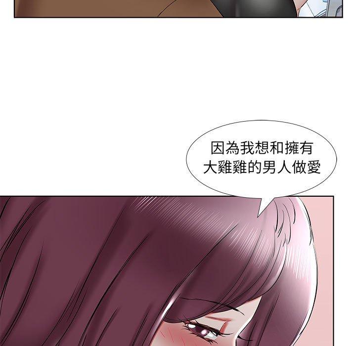 韩国漫画躲债夫妻档韩漫_躲债夫妻档-第36话在线免费阅读-韩国漫画-第19张图片