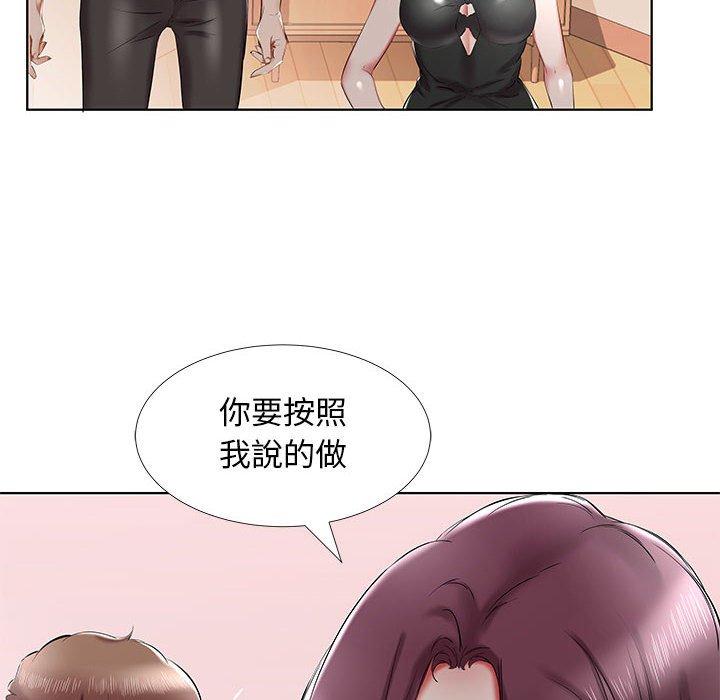 韩国漫画躲债夫妻档韩漫_躲债夫妻档-第36话在线免费阅读-韩国漫画-第26张图片