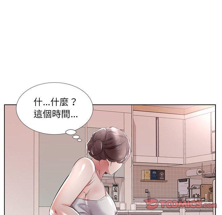 韩国漫画躲债夫妻档韩漫_躲债夫妻档-第38话在线免费阅读-韩国漫画-第12张图片