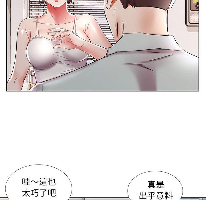 韩国漫画躲债夫妻档韩漫_躲债夫妻档-第38话在线免费阅读-韩国漫画-第20张图片