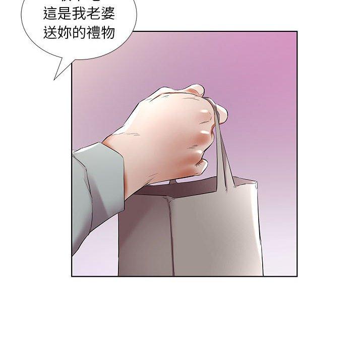 韩国漫画躲债夫妻档韩漫_躲债夫妻档-第38话在线免费阅读-韩国漫画-第24张图片