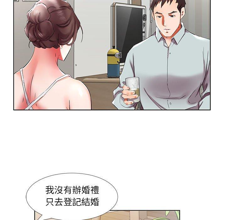 韩国漫画躲债夫妻档韩漫_躲债夫妻档-第38话在线免费阅读-韩国漫画-第37张图片