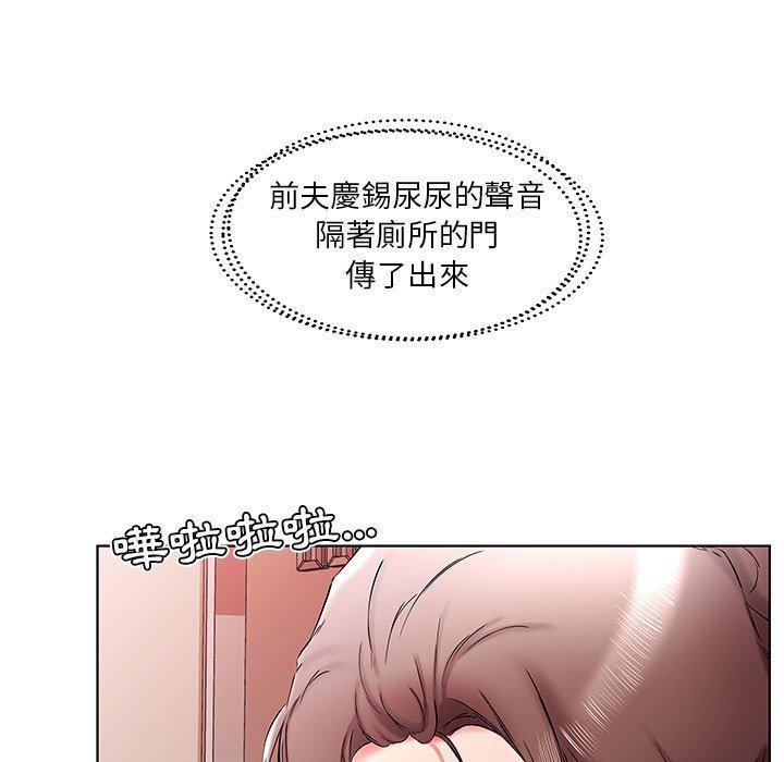 韩国漫画躲债夫妻档韩漫_躲债夫妻档-第38话在线免费阅读-韩国漫画-第49张图片