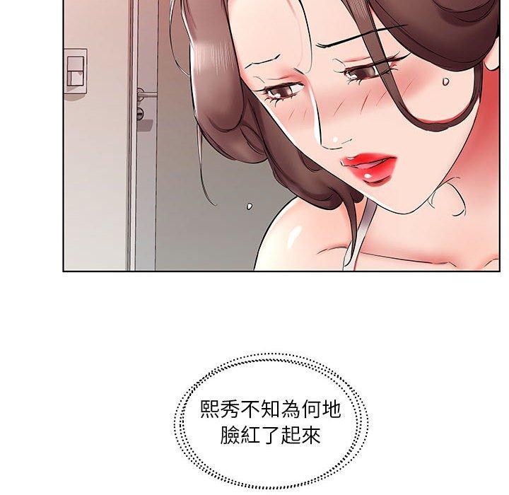 韩国漫画躲债夫妻档韩漫_躲债夫妻档-第38话在线免费阅读-韩国漫画-第50张图片
