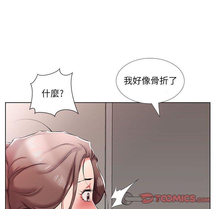 韩国漫画躲债夫妻档韩漫_躲债夫妻档-第38话在线免费阅读-韩国漫画-第62张图片