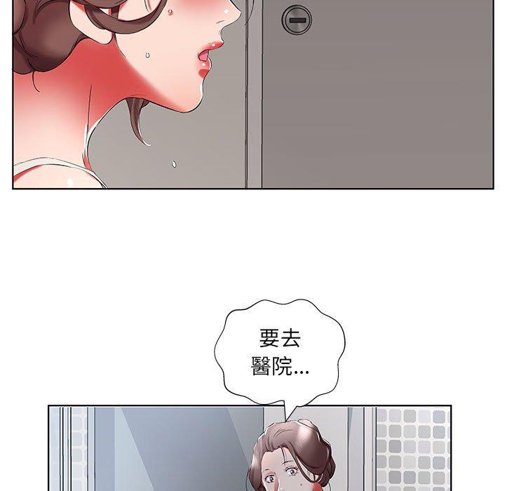 韩国漫画躲债夫妻档韩漫_躲债夫妻档-第38话在线免费阅读-韩国漫画-第63张图片
