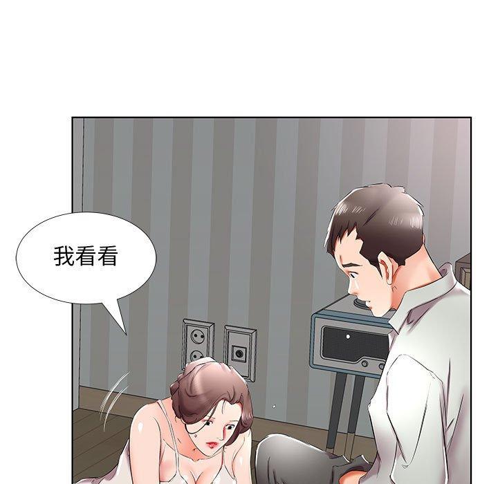 韩国漫画躲债夫妻档韩漫_躲债夫妻档-第38话在线免费阅读-韩国漫画-第75张图片