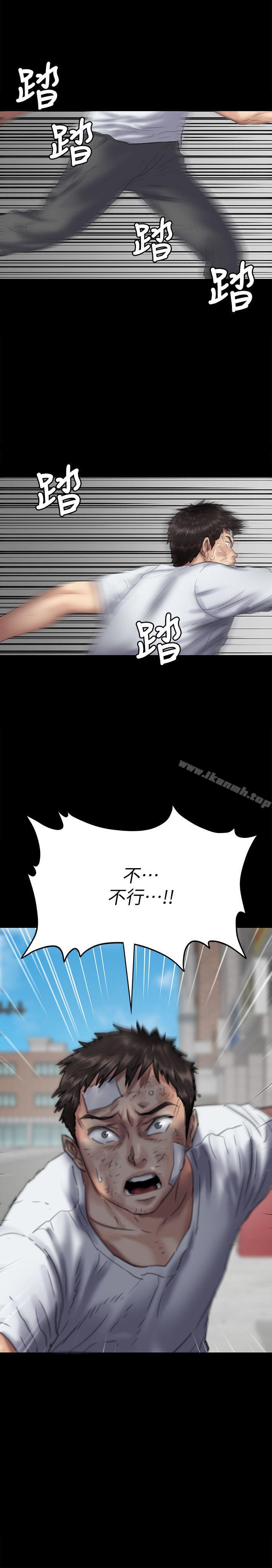 韩国漫画韩漫_傀儡-第76话-安心与愤怒交织在线免费阅读-韩国漫画-第3张图片
