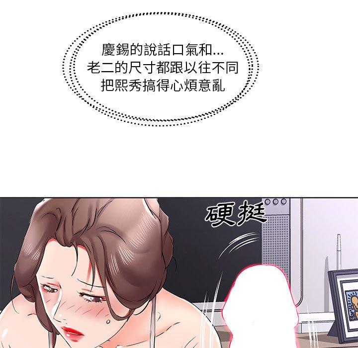 韩国漫画躲债夫妻档韩漫_躲债夫妻档-第38话在线免费阅读-韩国漫画-第85张图片