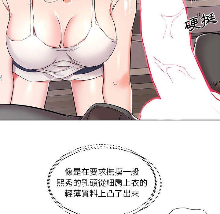 韩国漫画躲债夫妻档韩漫_躲债夫妻档-第38话在线免费阅读-韩国漫画-第86张图片