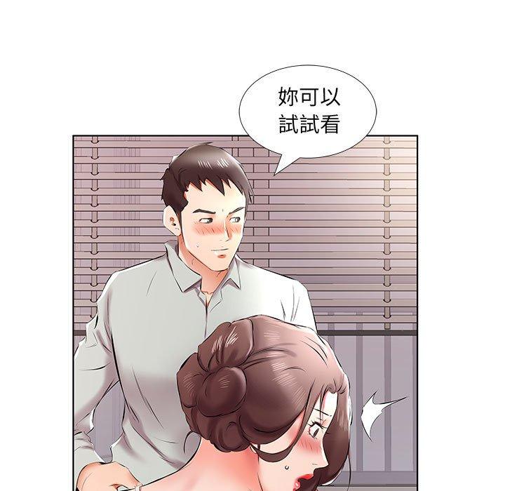 韩国漫画躲债夫妻档韩漫_躲债夫妻档-第38话在线免费阅读-韩国漫画-第91张图片