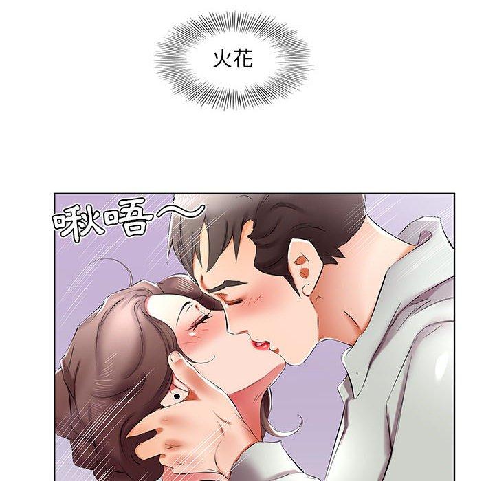 韩国漫画躲债夫妻档韩漫_躲债夫妻档-第39话在线免费阅读-韩国漫画-第8张图片