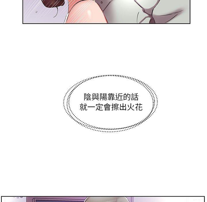 韩国漫画躲债夫妻档韩漫_躲债夫妻档-第39话在线免费阅读-韩国漫画-第9张图片