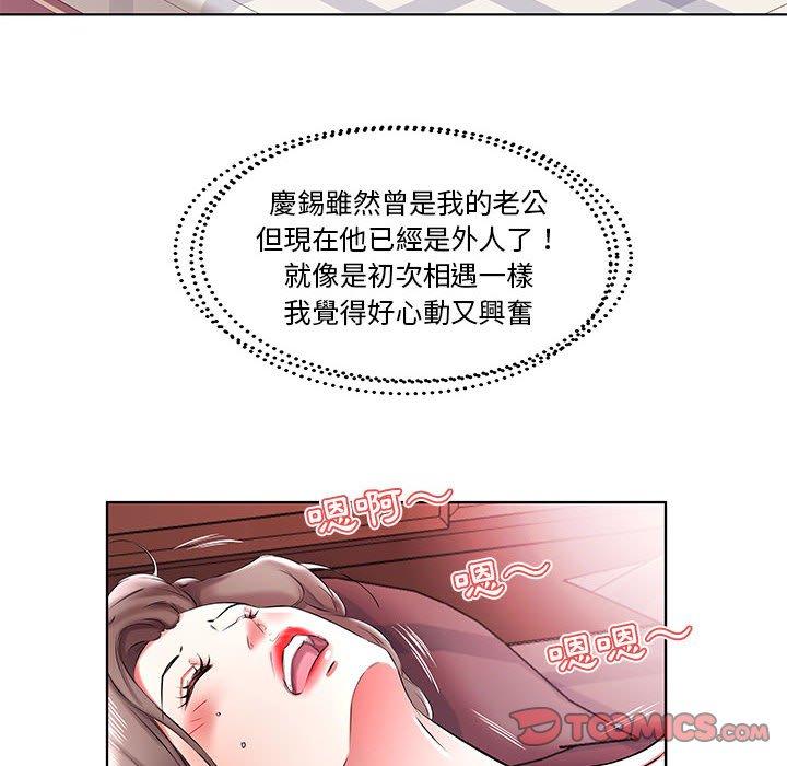 韩国漫画躲债夫妻档韩漫_躲债夫妻档-第39话在线免费阅读-韩国漫画-第22张图片