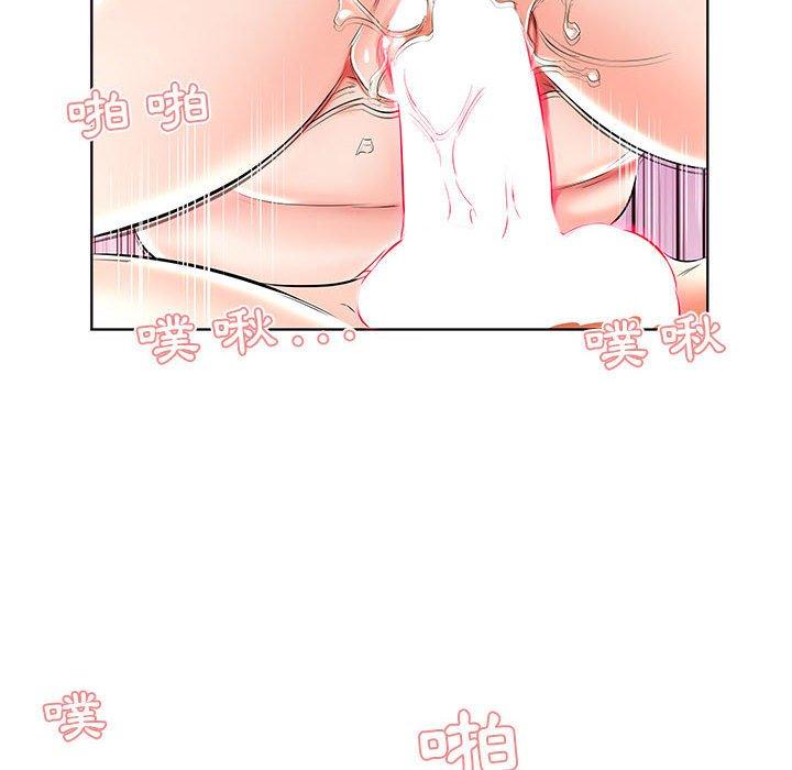 韩国漫画躲债夫妻档韩漫_躲债夫妻档-第39话在线免费阅读-韩国漫画-第40张图片