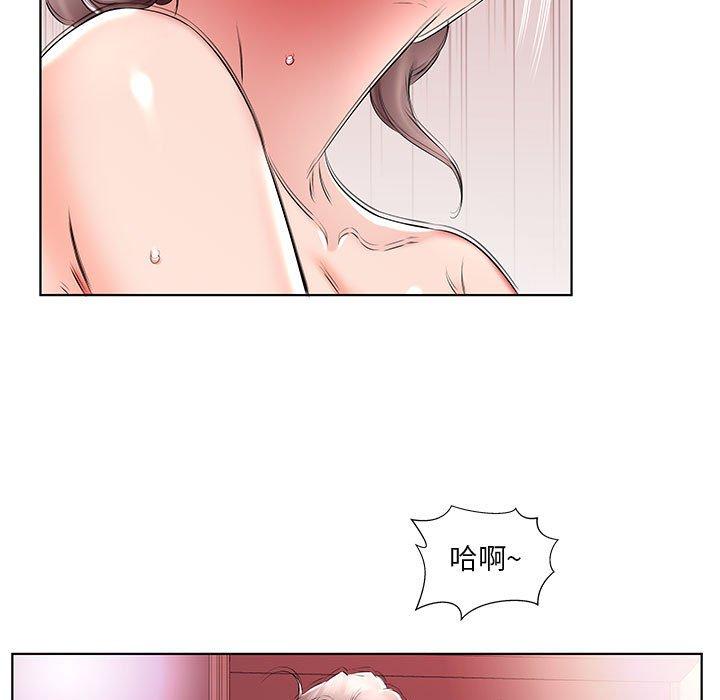 韩国漫画躲债夫妻档韩漫_躲债夫妻档-第39话在线免费阅读-韩国漫画-第43张图片