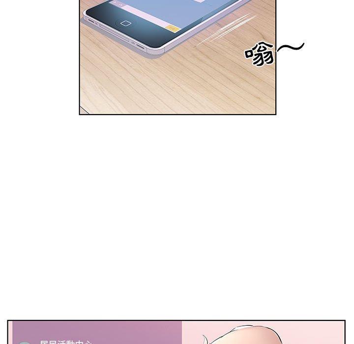 韩国漫画躲债夫妻档韩漫_躲债夫妻档-第39话在线免费阅读-韩国漫画-第61张图片