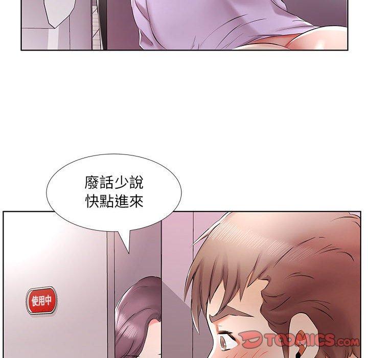 韩国漫画躲债夫妻档韩漫_躲债夫妻档-第39话在线免费阅读-韩国漫画-第72张图片