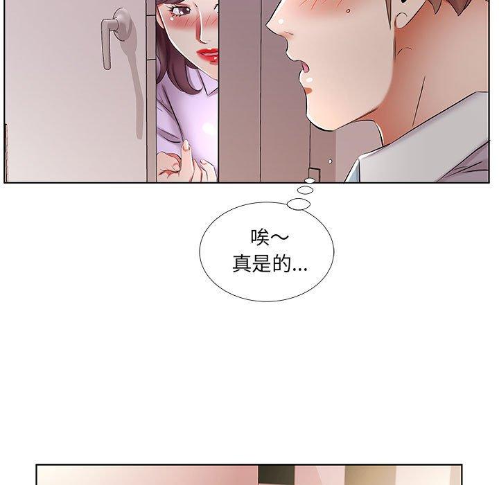 韩国漫画躲债夫妻档韩漫_躲债夫妻档-第39话在线免费阅读-韩国漫画-第73张图片
